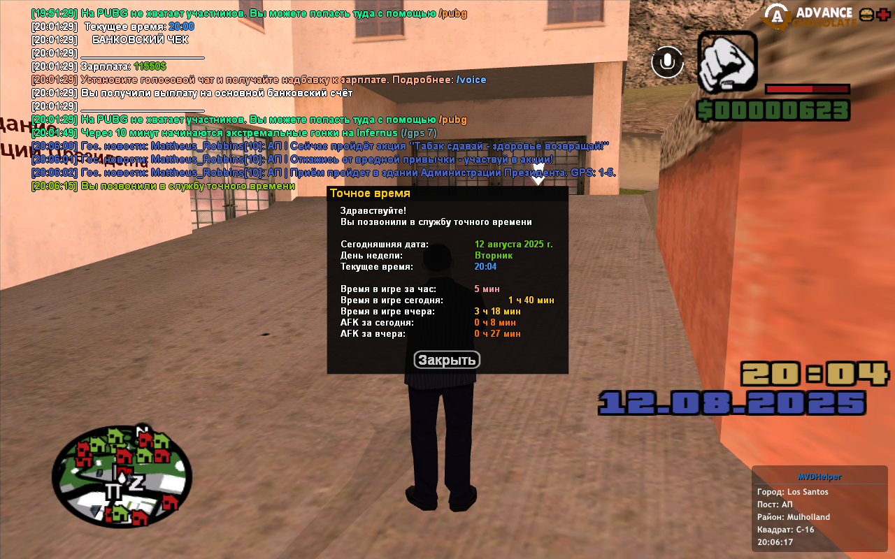 акция табак1