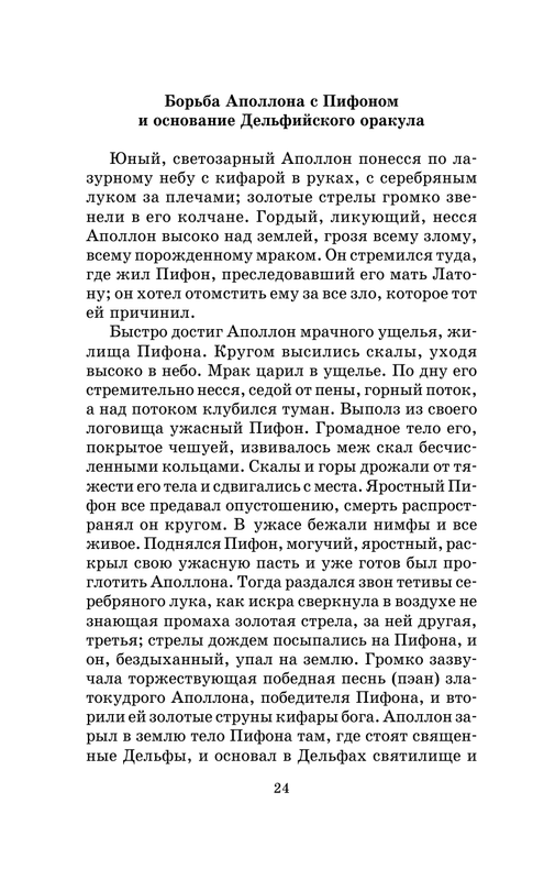 ASE000000000722774-24