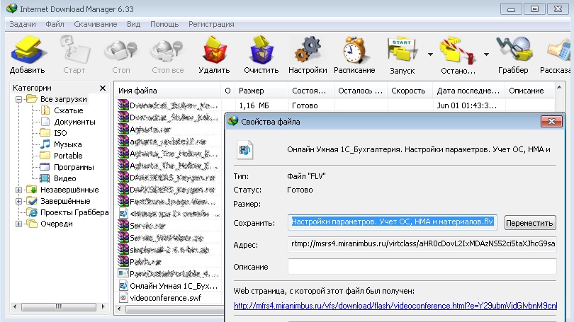 Безымянный