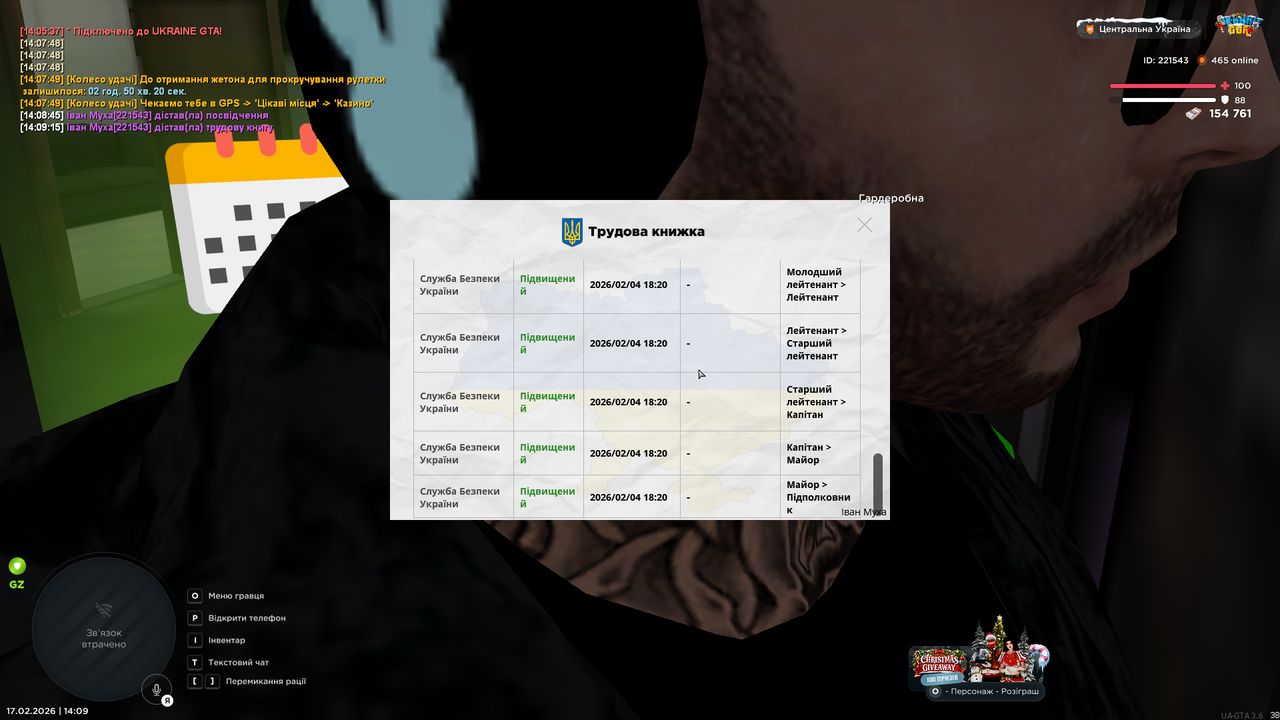 mta screen 2026 02 17 14 09 18