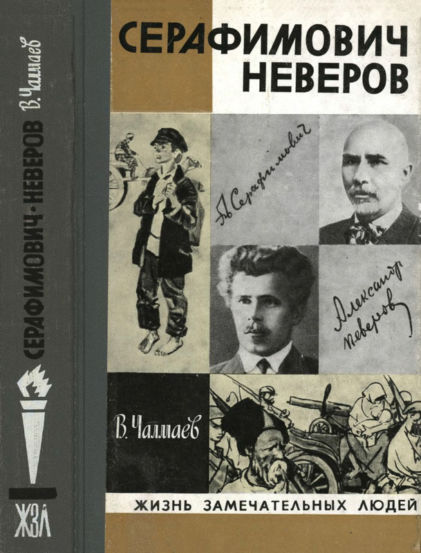 p0001
