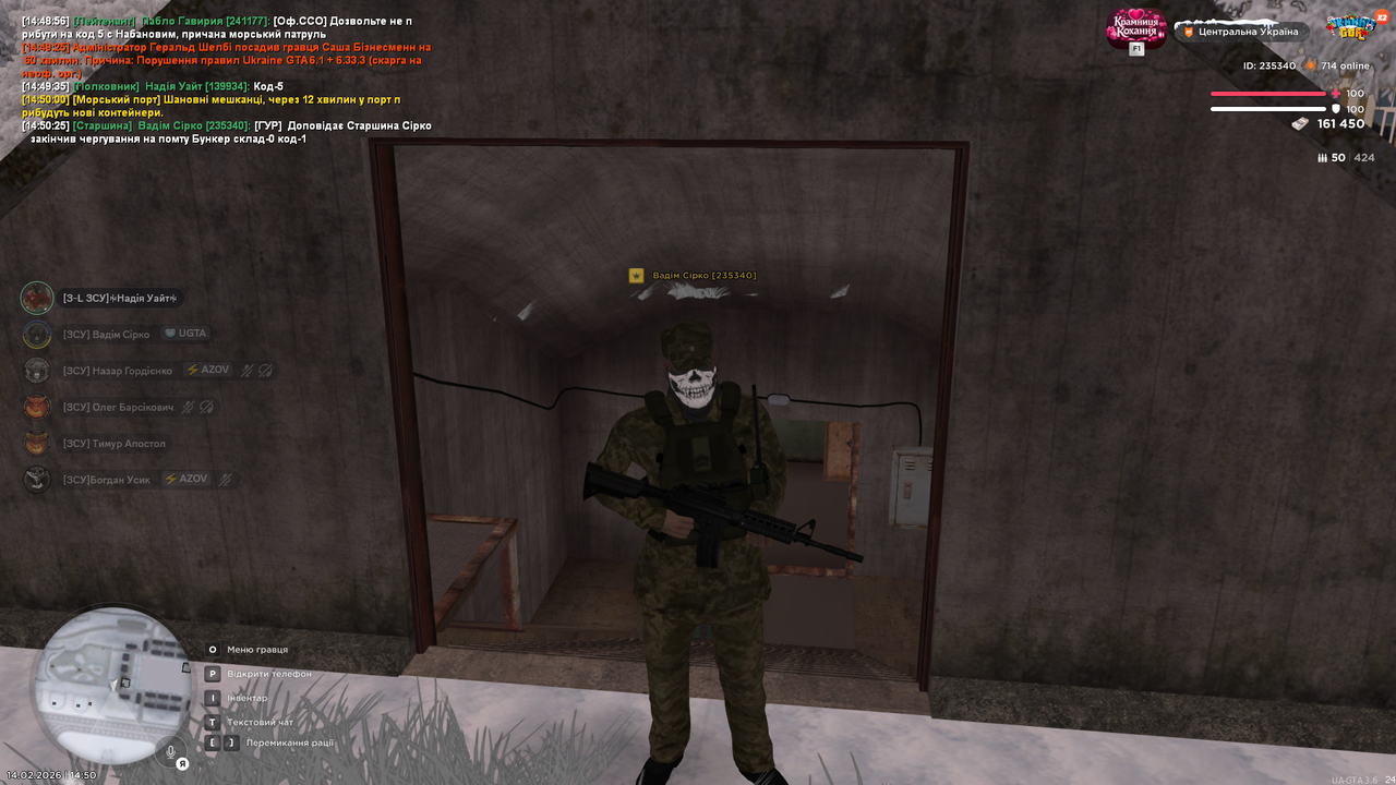 Знімок екрана (1469)