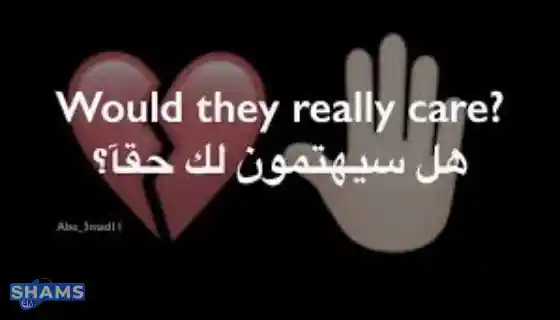 اقتباسات انجليزية حزينة sad-english-quotes