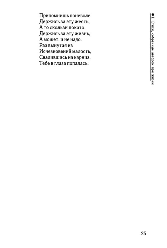 2003-page-0026
