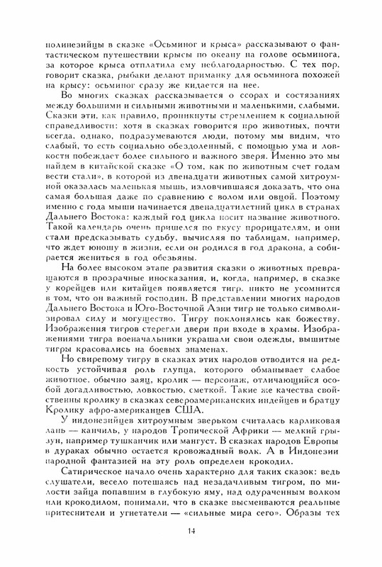 p0019