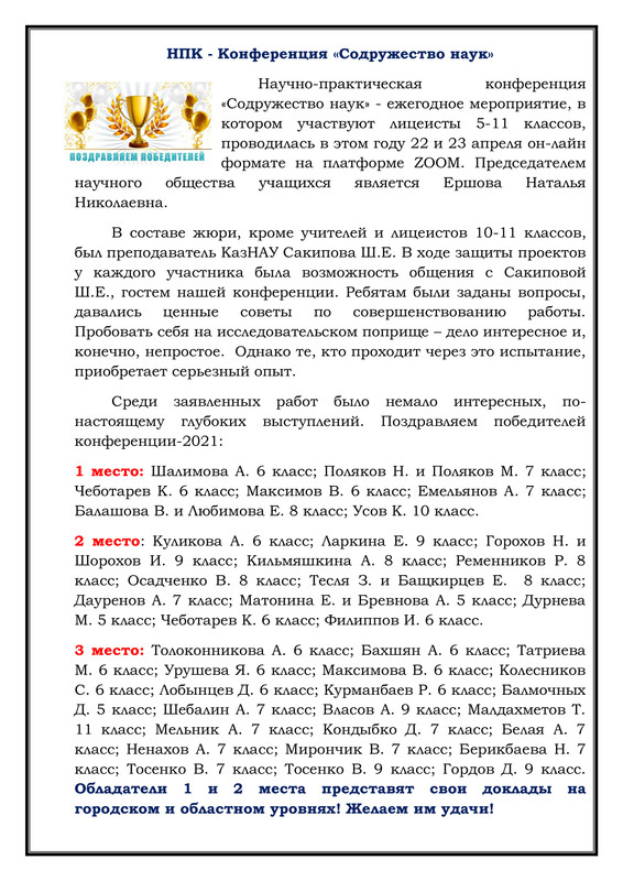 Весь номер (2)-7