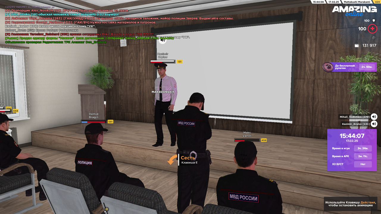 Снимок экрана (1250)