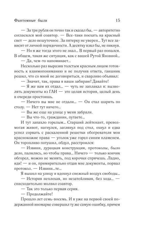 ASE000000000871257-15