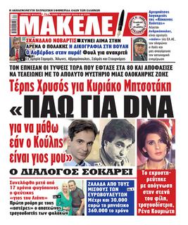 Εικόνα