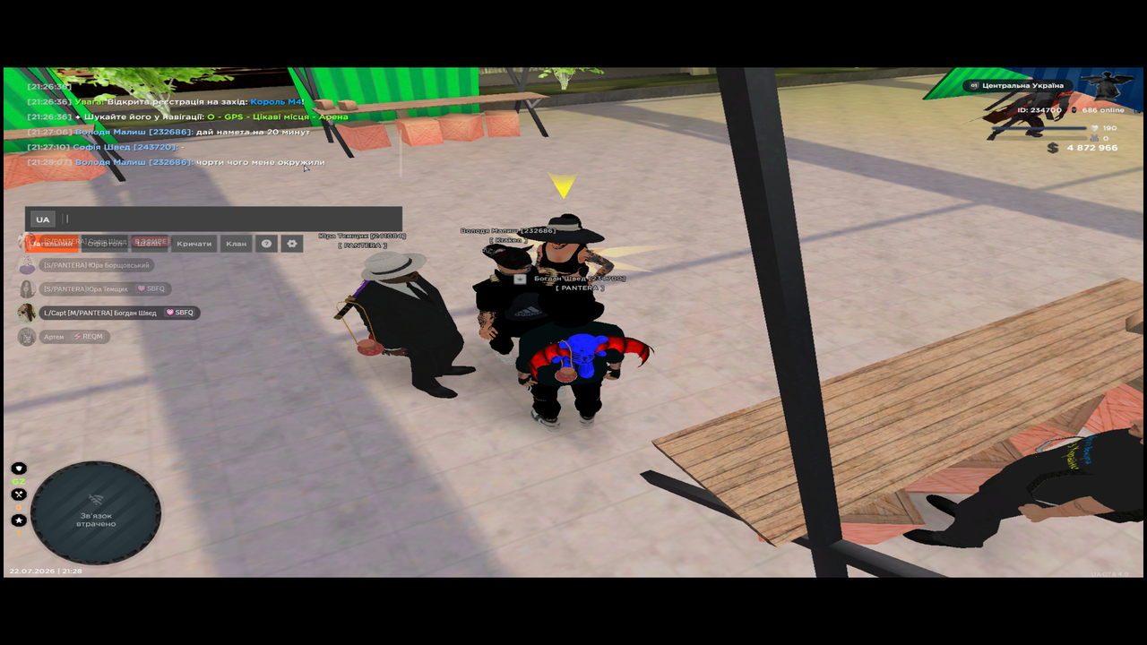 Desktop Screenshot 2026 07 22 21 28 14 08