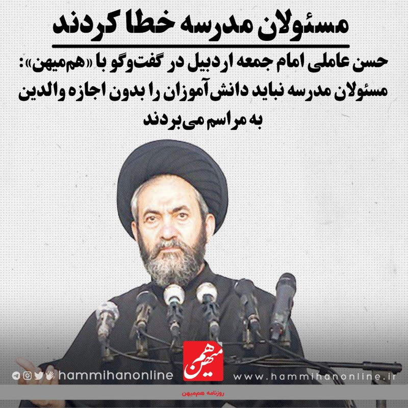 ۲۰۲۲۱۰۱۶_۱۹۱۴۰۱