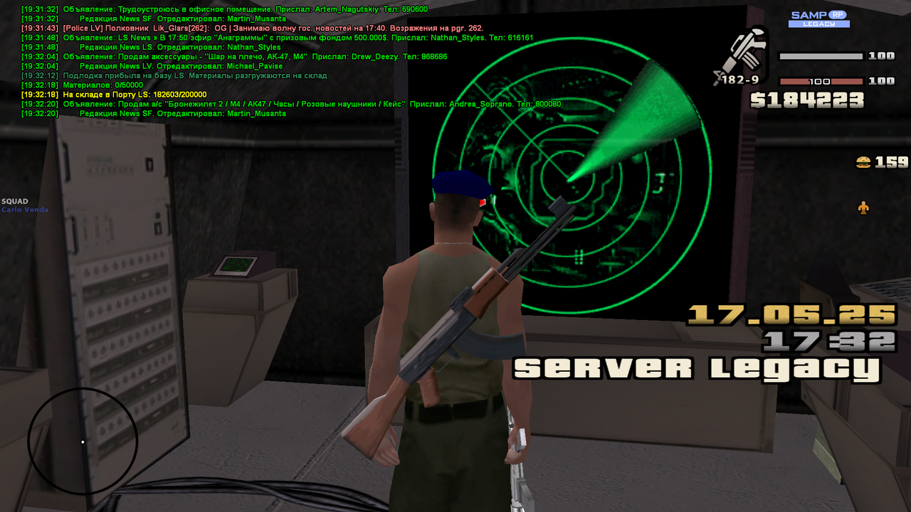 Снимок экрана (449)