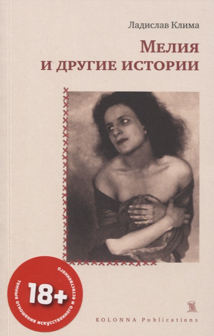 2756845