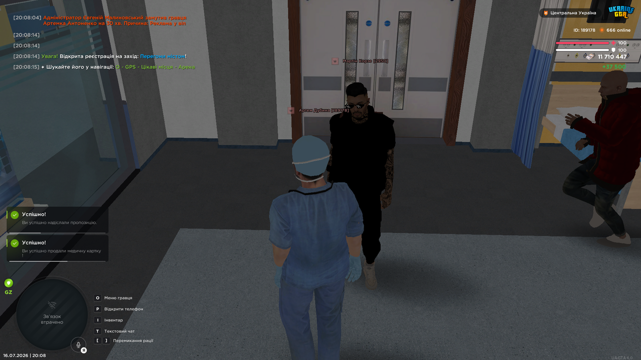 UKRAINE GTA 16 07 2026 20 08 19