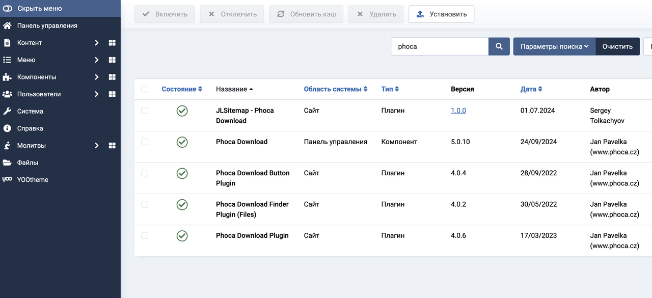Снимок экрана 2025-02-20 в 09.58.01