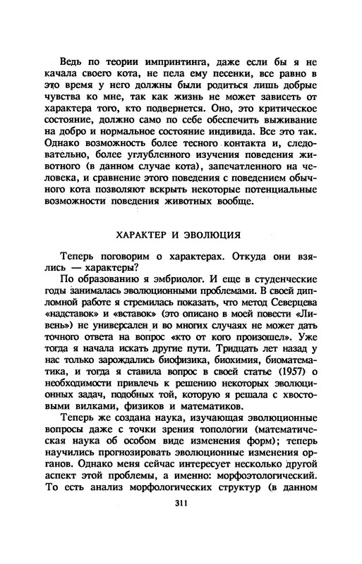 p0315