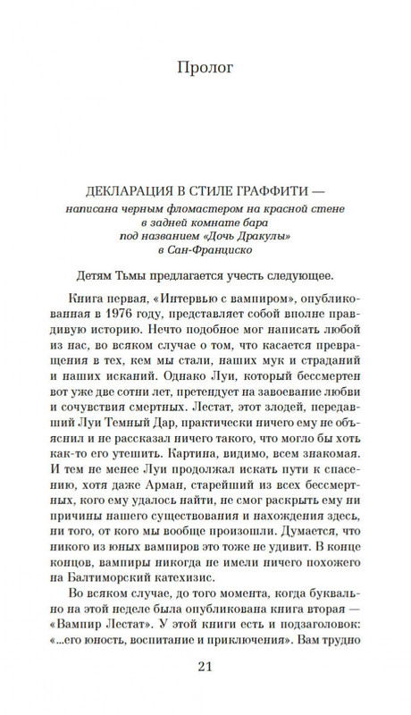 2-page-0019