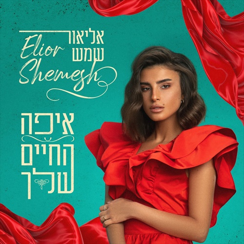 תמונה