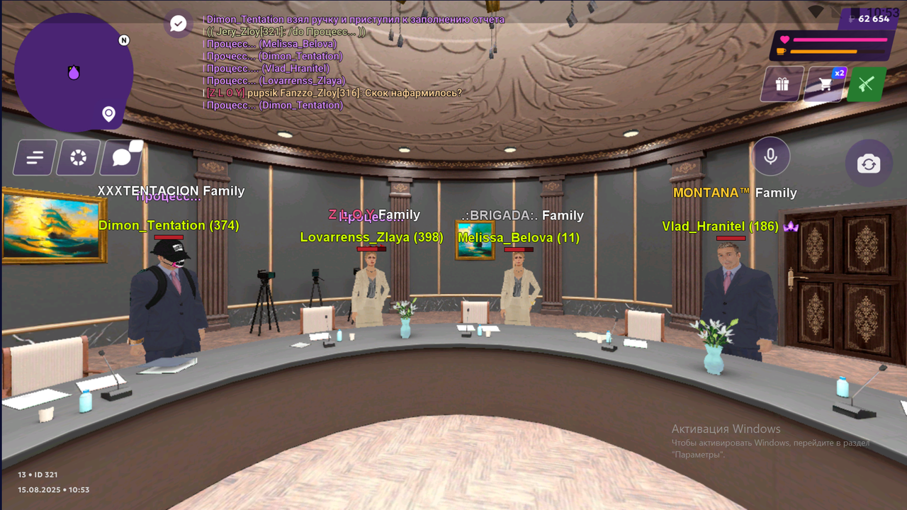 Снимок экрана 2025-08-15 105308