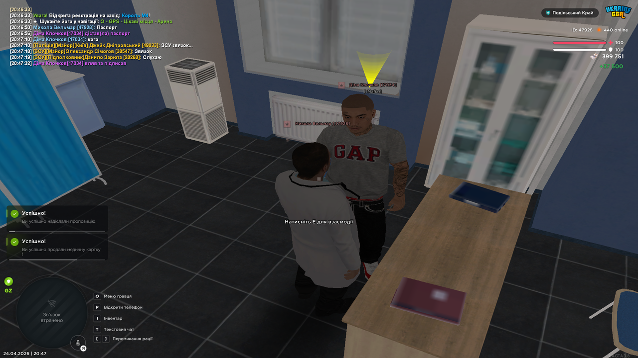 UKRAINE GTA 24 04 2026 20 47 40