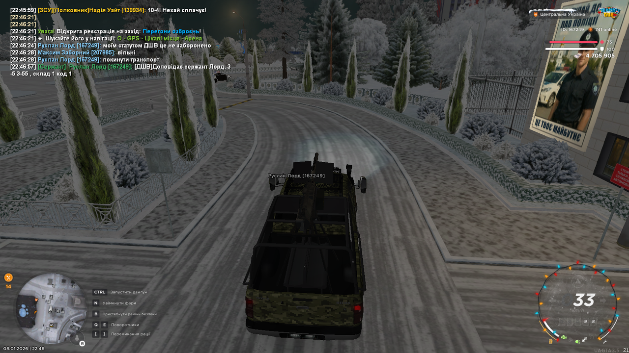 mta screen 2026 01 08 22 46 58