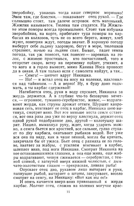 p0012