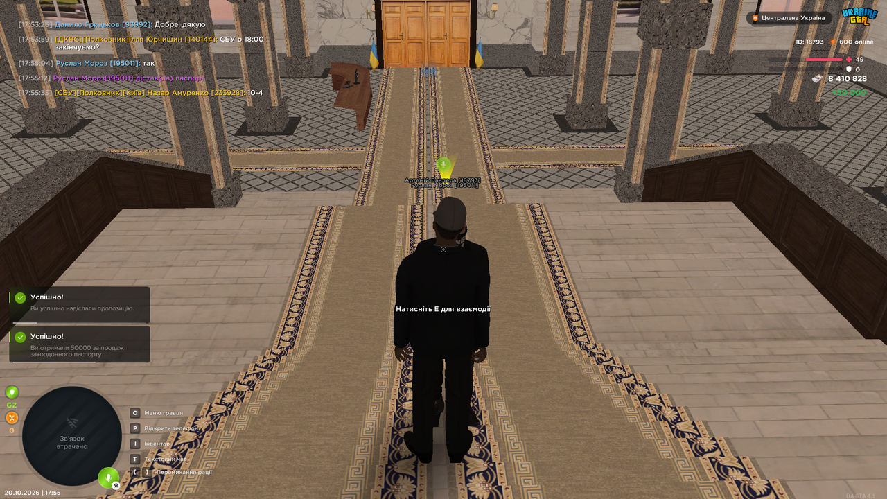 Screenshot (912)