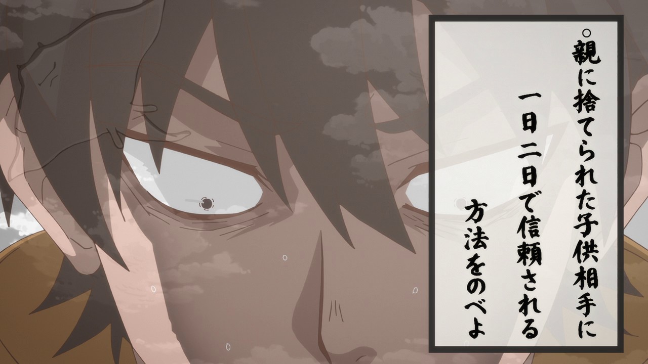 Subs Please 29 sai Dokushin Chuuken Boukensha no Nichijou 01 (720p) C767E4C5 o 00 18 57 00003