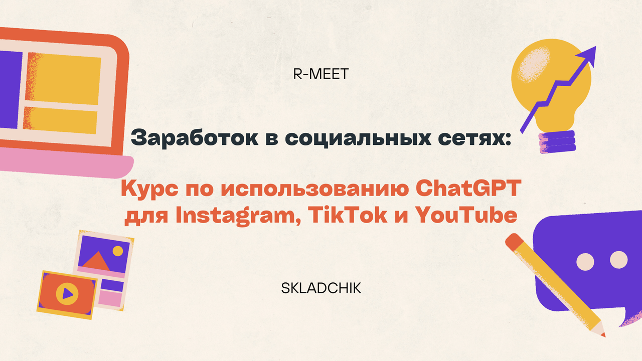 Social-Media.png Social-Media.png