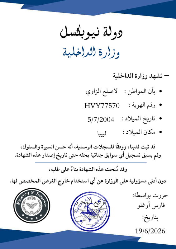 نص فقرتك