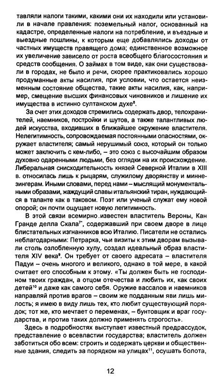 p0011