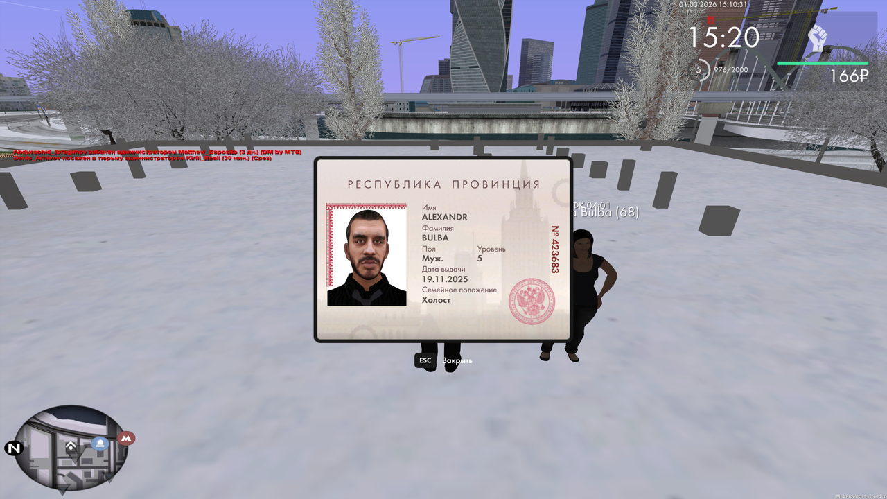 mta screen 2026 03 01 15 10 28