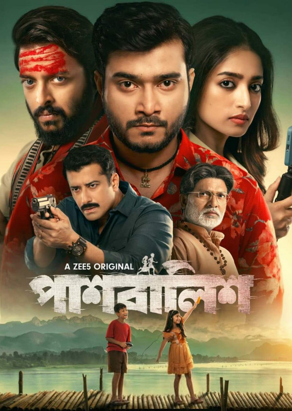Paashbalish (2024) Bengali Season 01 All Episode (1-7) Zee5 WEB-DL – 480P | 720P | 1080P – Direct Download