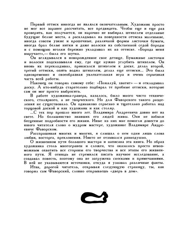 p0012