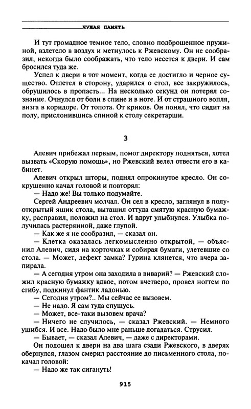 p0917