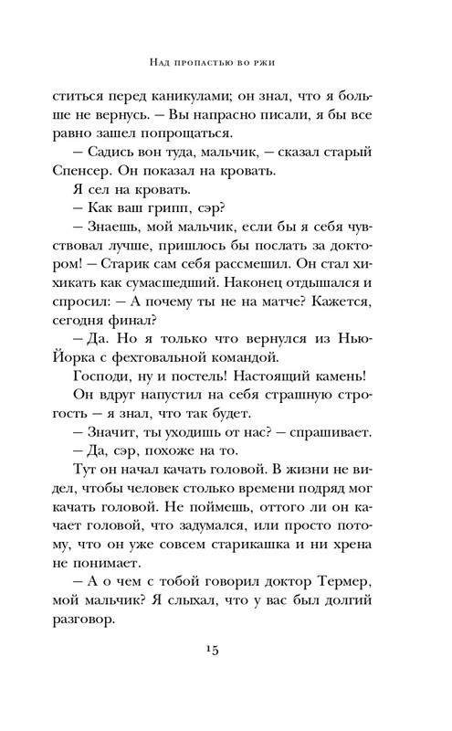 ITD000000001349839-page-0015