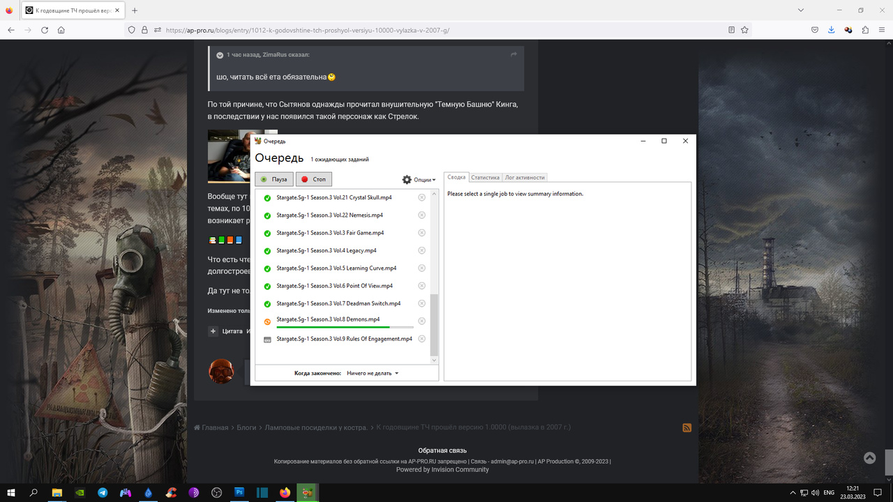 Снимок экрана (121)
