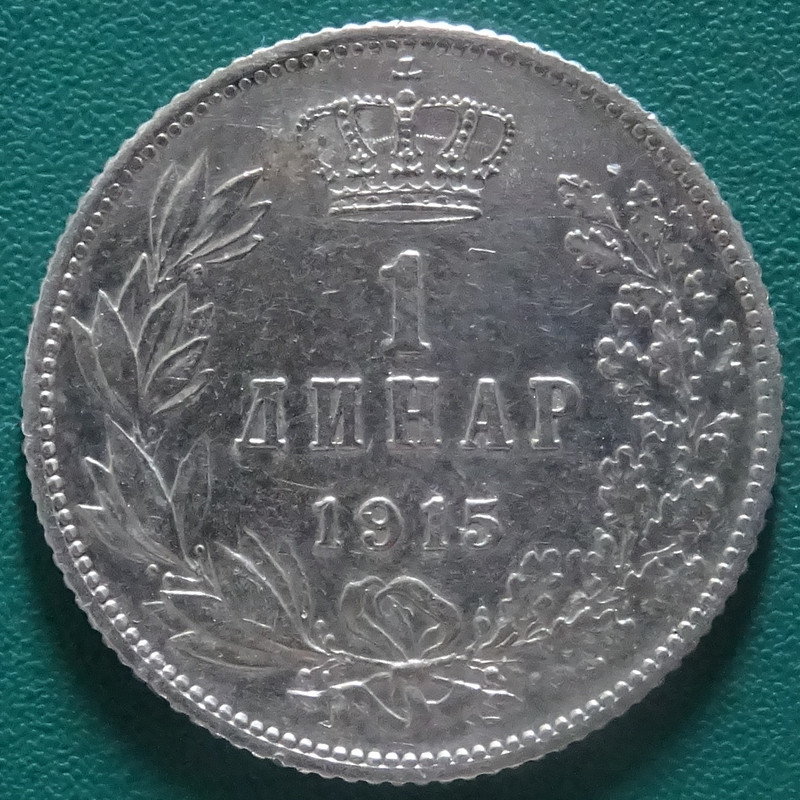 1 Dinar. Serbia (1915) SRB-1-Dinar-1915-rev