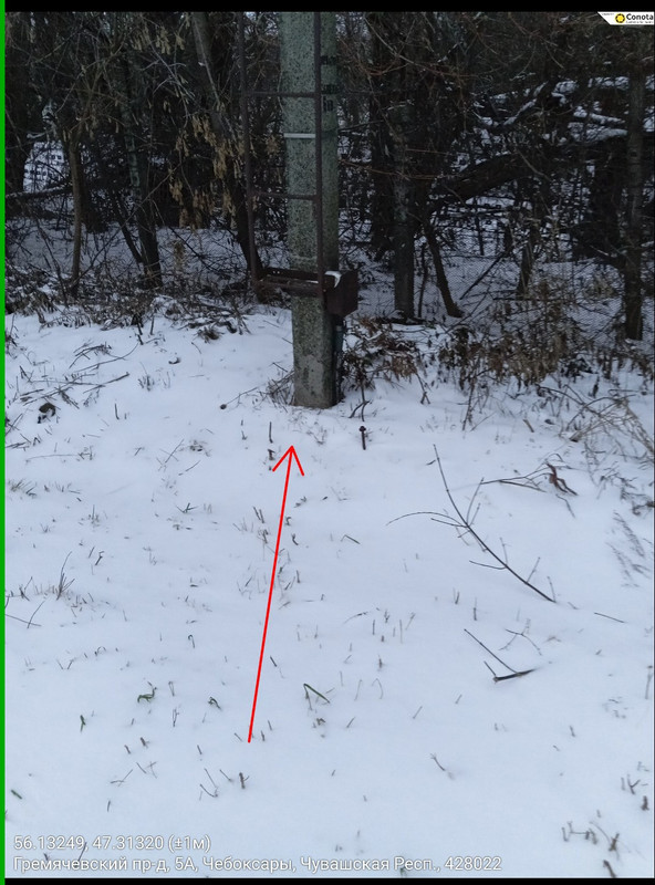 Screenshot 2025 12 12 18 46 13 154 com gps survey cam 2