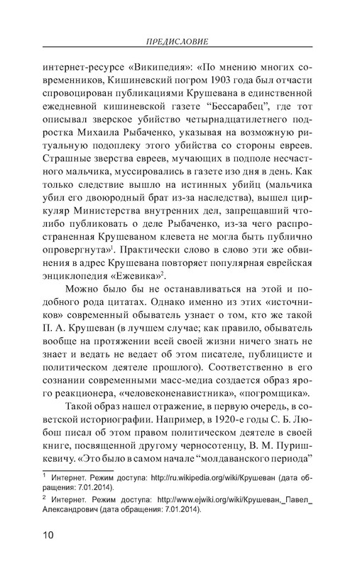 p0011