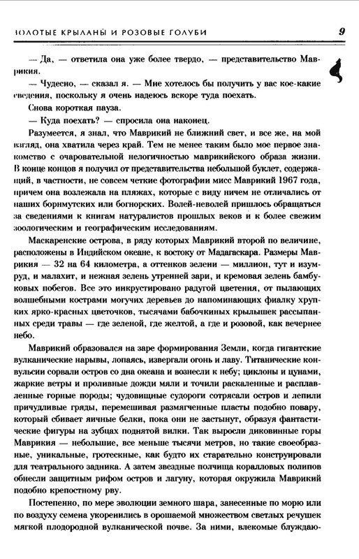 p0010