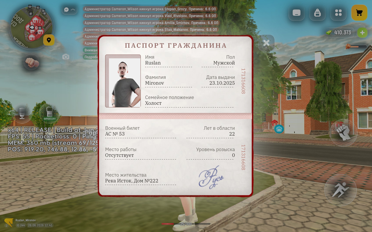 Screenshot 2026 06 26 12 41 42 721 com russia game