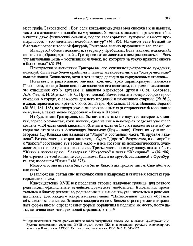 p0334