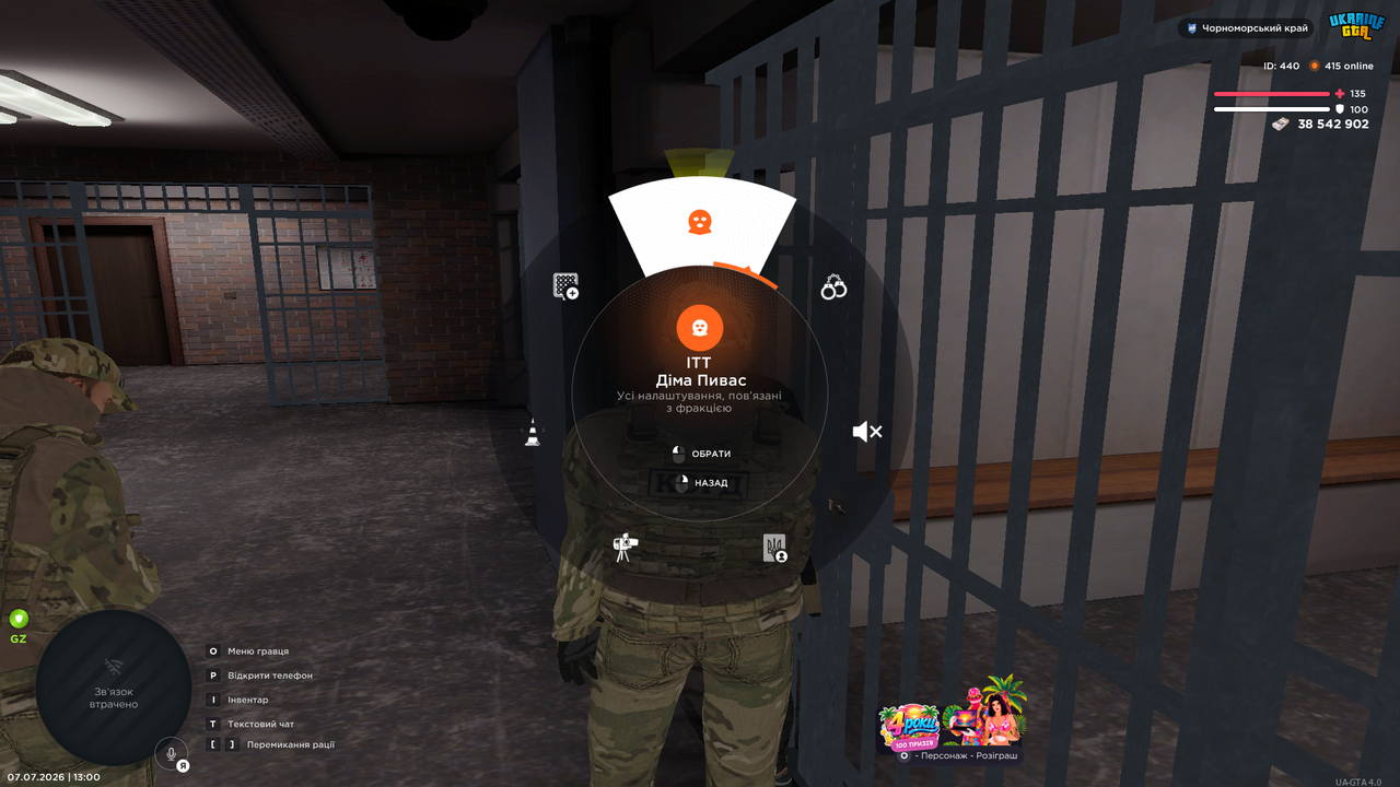 UKRAINE GTA 07 07 2026 13 00 31