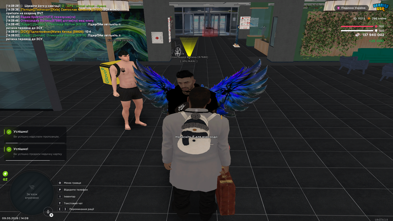 Grand Theft Auto San Andreas Screenshot 2026 05 09 14 09 04 22