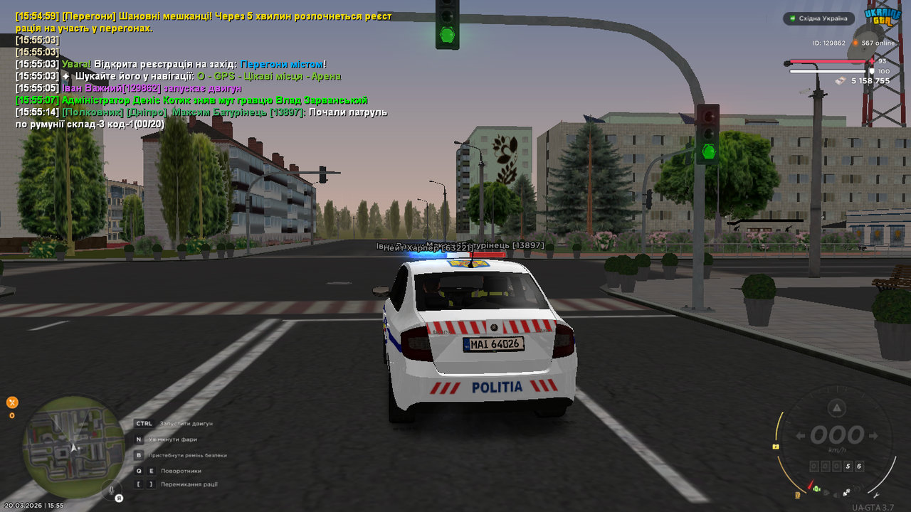 UKRAINE GTA 20 03 2026 15 55 17