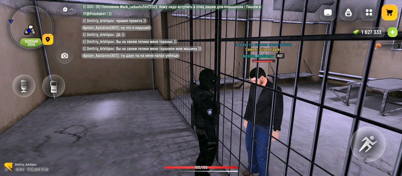 Screenshot 20260117 154322