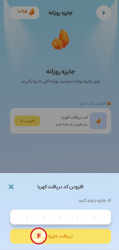 کد دعوت دانی