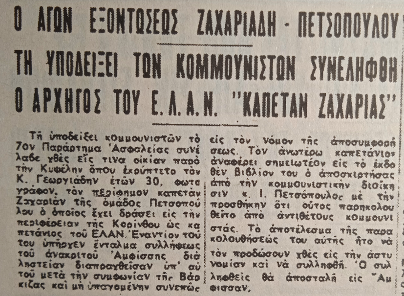 Εικόνα