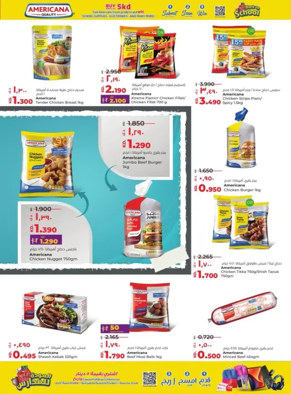 41585-14-lulu-welcome-back-offers